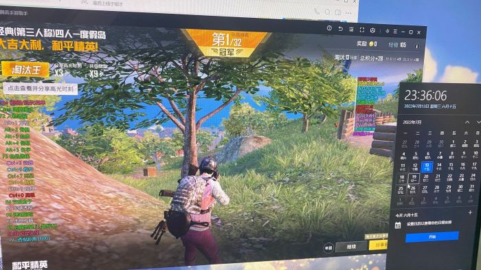 2025年和平精英辅助技术的发展趋势的配图，内容相关：过度依赖辅助可能导致玩家技术退化，一旦失去外挂便无法正常游戏。建议将辅助作为临时提升体验的工具，而非...