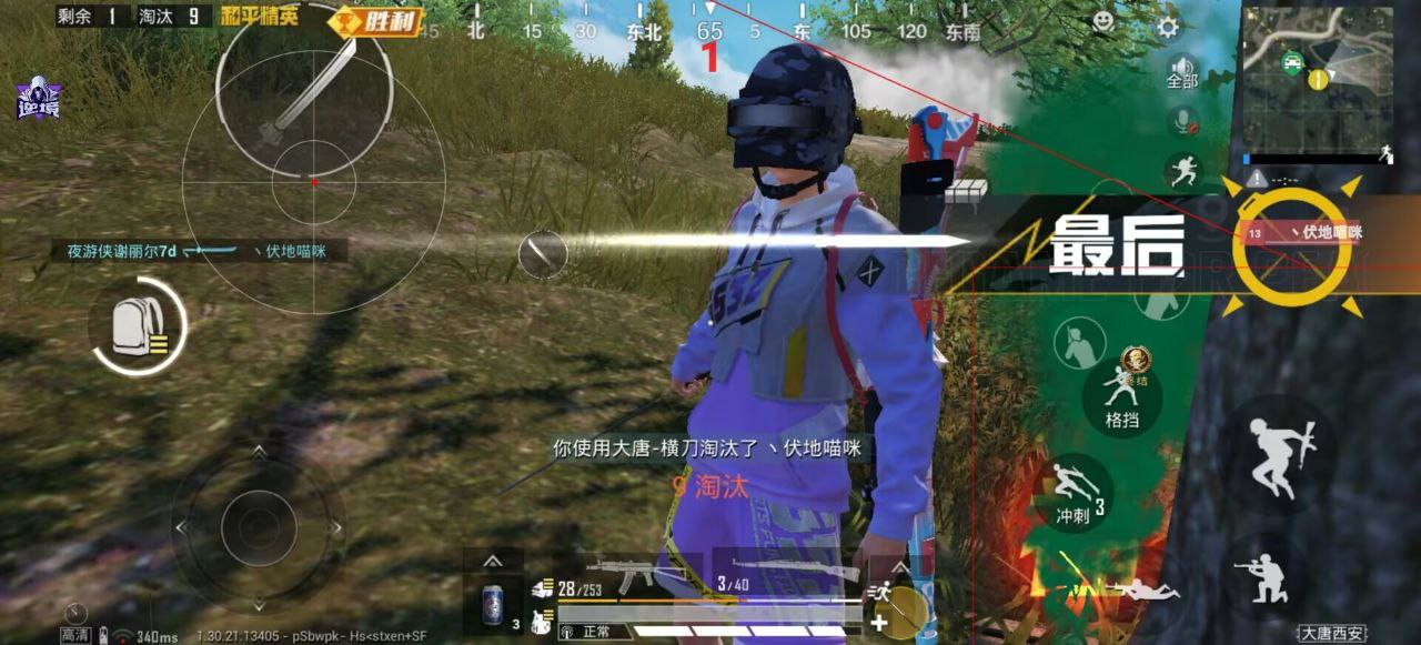 和平精英辅助工具的功能与优势的配图，内容相关：过度依赖辅助可能导致玩家技术退化，一旦失去外挂便无法正常游戏。建议将辅助作为临时提升体验的工具，而非...